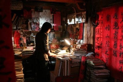 Фото - Голоса: 400x267 / 26 Кб