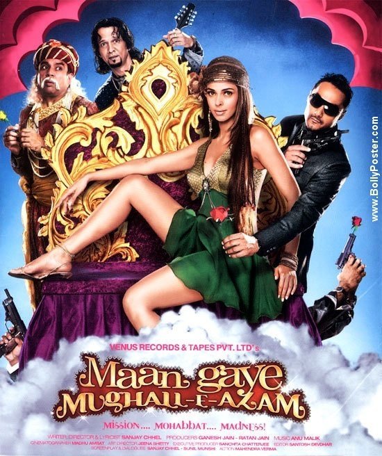 Фото - Душа великого Могола: 550x656 / 114 Кб