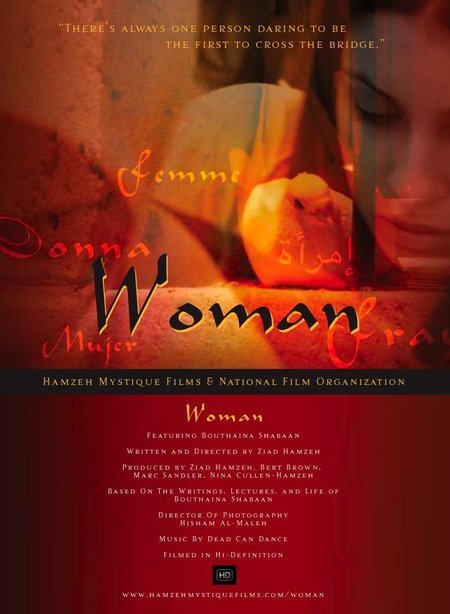 Фото - Woman: 450x614 / 46 Кб