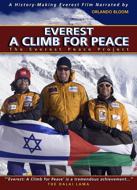 Фото - Эверест: Подъем ради мира: 450x621 / 84 Кб