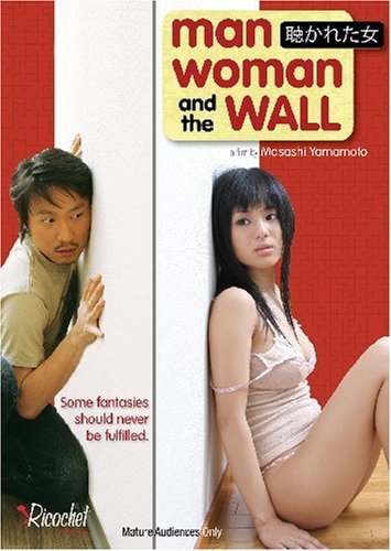 Фото - Man, Woman & the Wall: 355x500 / 45 Кб