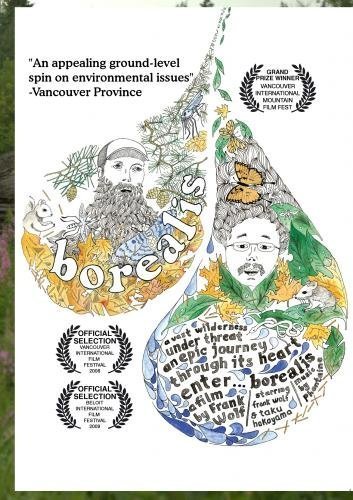 Фото - Borealis: 353x500 / 58 Кб