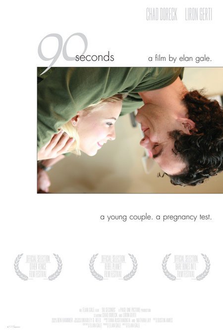 Фото - 90 секунд: 450x675 / 35 Кб