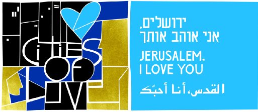 Фото - Иерусалим, я люблю тебя: 513x223 / 31 Кб
