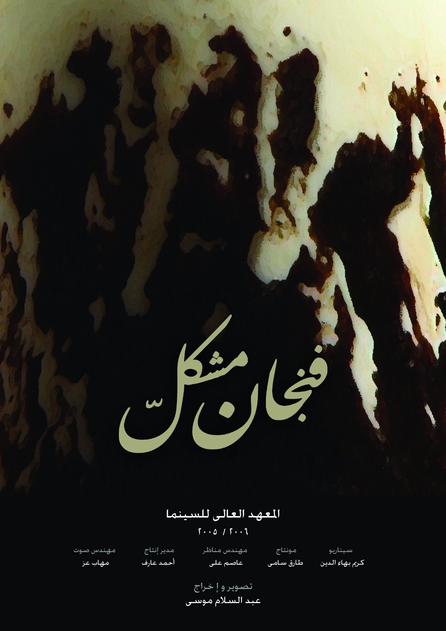 Фото - Formative Cup: 1448x2048 / 216 Кб