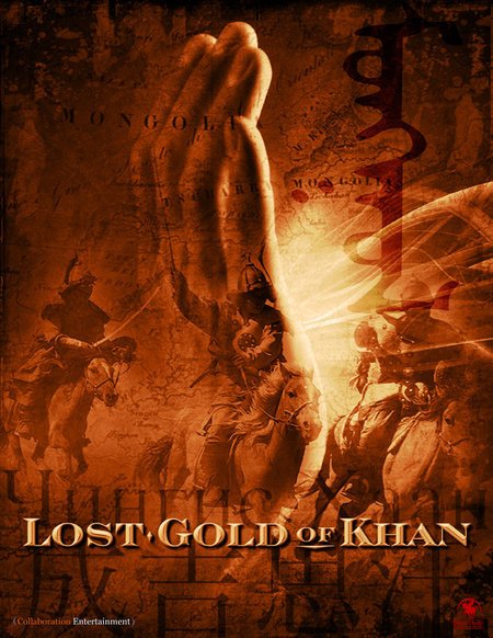 Фото - The Lost Gold of Khan: 450x582 / 73 Кб