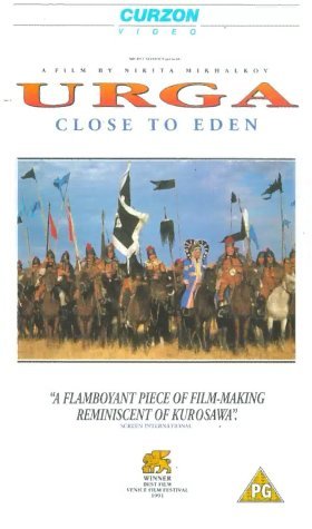 Фото - Урга: Территория любви: 280x475 / 27 Кб