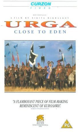 Фото - Урга: Территория любви: 280x475 / 27 Кб