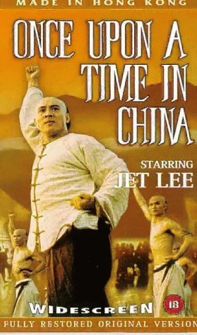 Фото - Однажды в Китае: 279x475 / 43 Кб