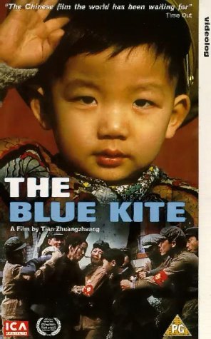 Фото - Синий бумажный змей: 296x475 / 38 Кб