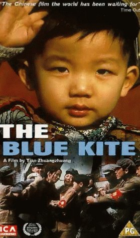 Фото - Синий бумажный змей: 279x475 / 38 Кб