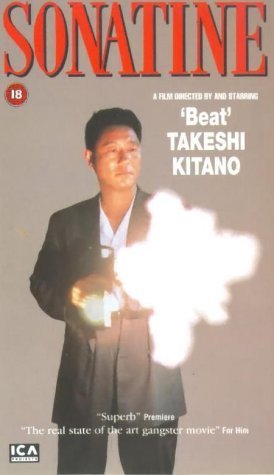 Фото - Сонатина: 274x475 / 21 Кб