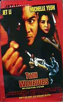 Фото - Два воина: 216x351 / 20 Кб