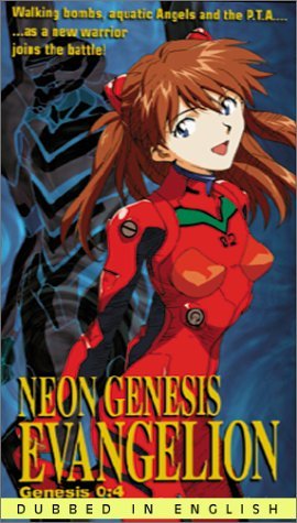 Фото - Евангелион : 270x475 / 42 Кб