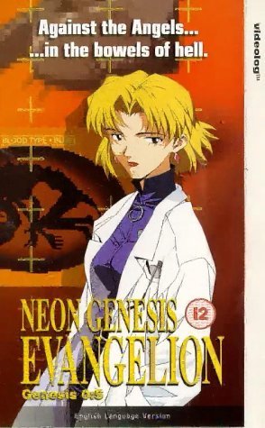 Фото - Евангелион : 294x475 / 43 Кб