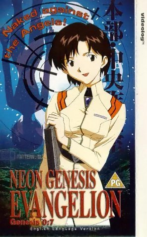 Фото - Евангелион : 296x475 / 47 Кб