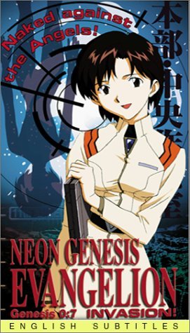 Фото - Евангелион : 271x475 / 45 Кб