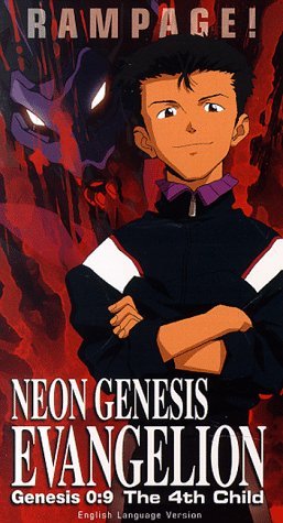 Фото - Евангелион : 257x475 / 40 Кб