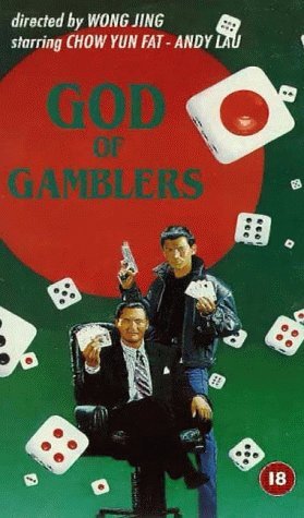 Фото - Бог игроков: 279x475 / 35 Кб