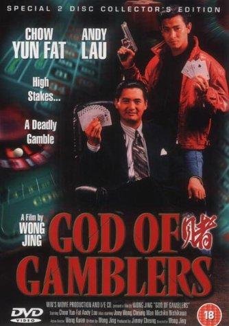 Фото - Бог игроков: 334x475 / 42 Кб