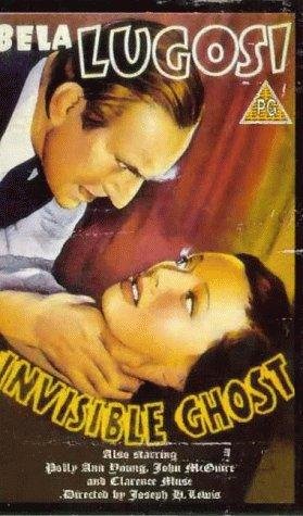 Фото - Невидимый призрак: 279x475 / 44 Кб