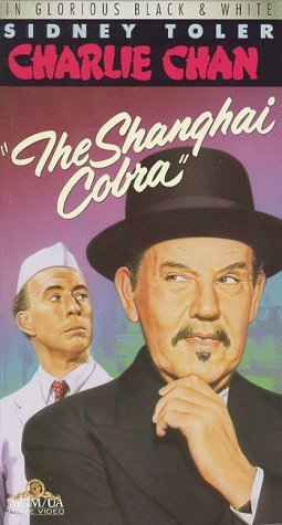 Фото - Шанхайская кобра: 255x475 / 34 Кб