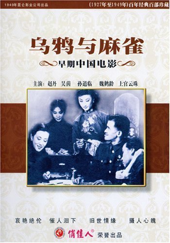 Фото - Вороны и воробьи: 350x500 / 45 Кб