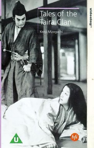 Фото - Новая повесть о роде Тайра: 302x475 / 35 Кб