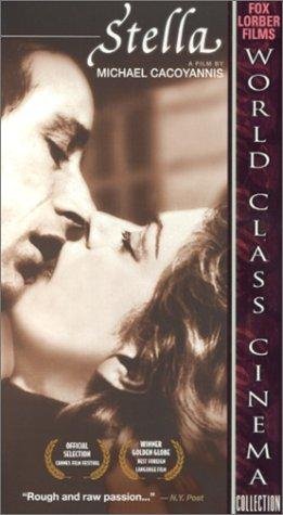 Фото - Стелла: 261x475 / 30 Кб