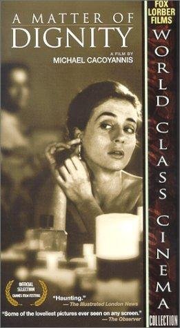 Фото - Последняя ложь: 261x475 / 35 Кб