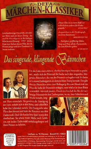 Фото - Волшебное деревце: 292x475 / 57 Кб