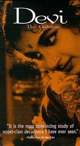 Фото - Богиня: 260x475 / 39 Кб