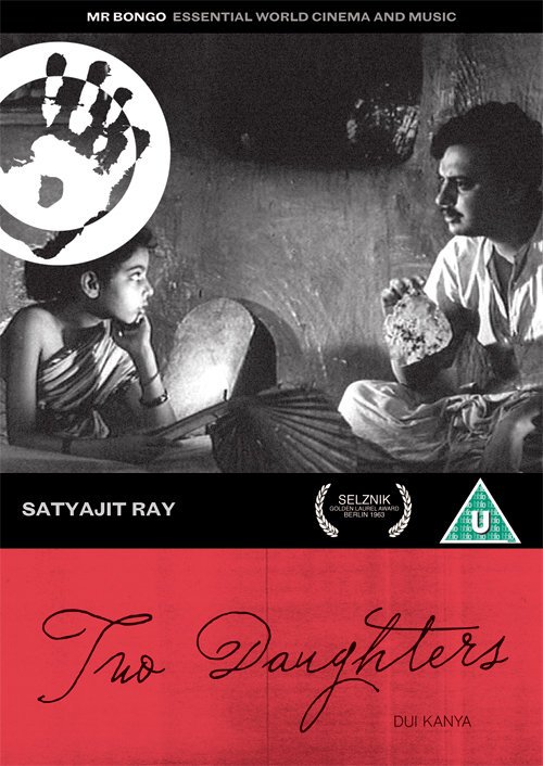 Фото - Две дочери: 500x706 / 79 Кб