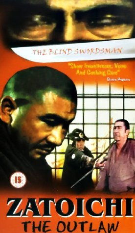 Фото - Спасение слепого самурая: 276x475 / 36 Кб