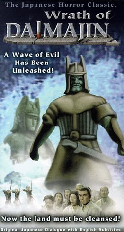 Фото - Мадзин атакует снова: 255x475 / 38 Кб