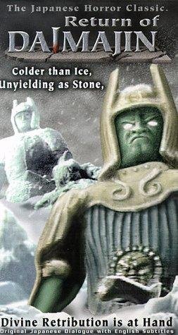 Фото - Возвращение Мадзина: 253x475 / 46 Кб