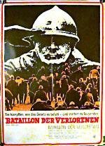 Фото - Люди против: 150x208 / 15 Кб