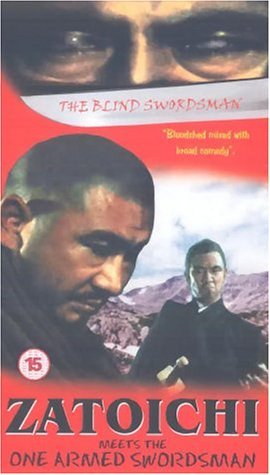 Фото - Однорукий самурай: 270x475 / 28 Кб