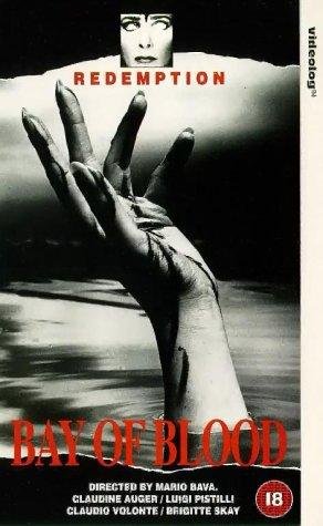 Фото - Кровавый залив: 292x475 / 35 Кб