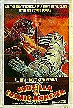 Фото - Годзилла против Мехагодзиллы: 150x222 / 21 Кб