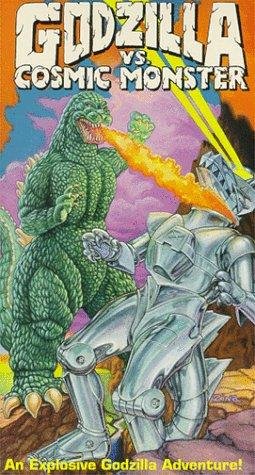 Фото - Годзилла против Мехагодзиллы: 255x475 / 55 Кб