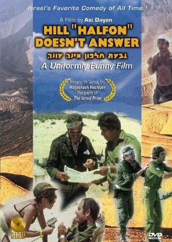 Фото - Возвышеность 