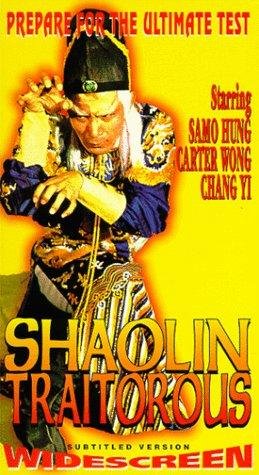 Фото - Изменники: 259x475 / 48 Кб