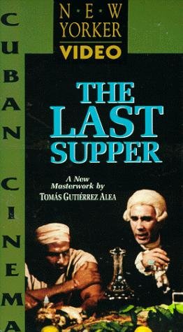 Фото - Тайная вечеря: 262x475 / 35 Кб