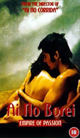 Фото - Империя страсти: 276x475 / 27 Кб