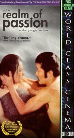 Фото - Империя страсти: 257x475 / 34 Кб