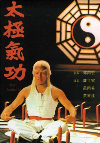 Фото - Рождённый непобедимым: 334x475 / 41 Кб