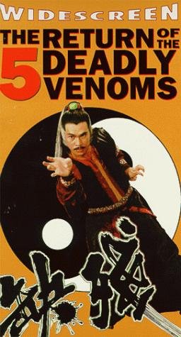 Фото - Хромые мстители: 256x475 / 37 Кб