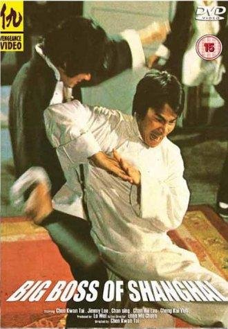 Фото - Большой босс Шанхая: 330x475 / 45 Кб