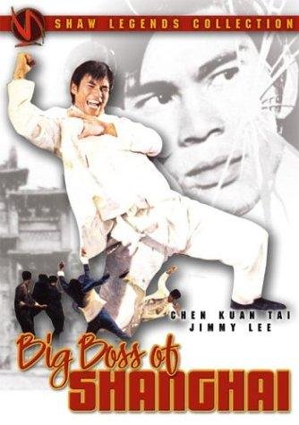 Фото - Большой босс Шанхая: 334x475 / 38 Кб